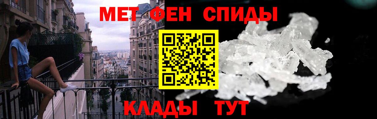 Амфетамин  АМФЕТАМИН Розовый  Вход с VPN  Югорск 