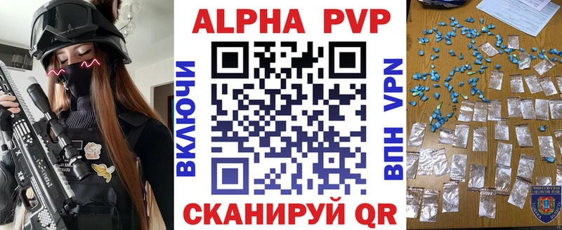 Alpha-PVP VHQ  Югорск 