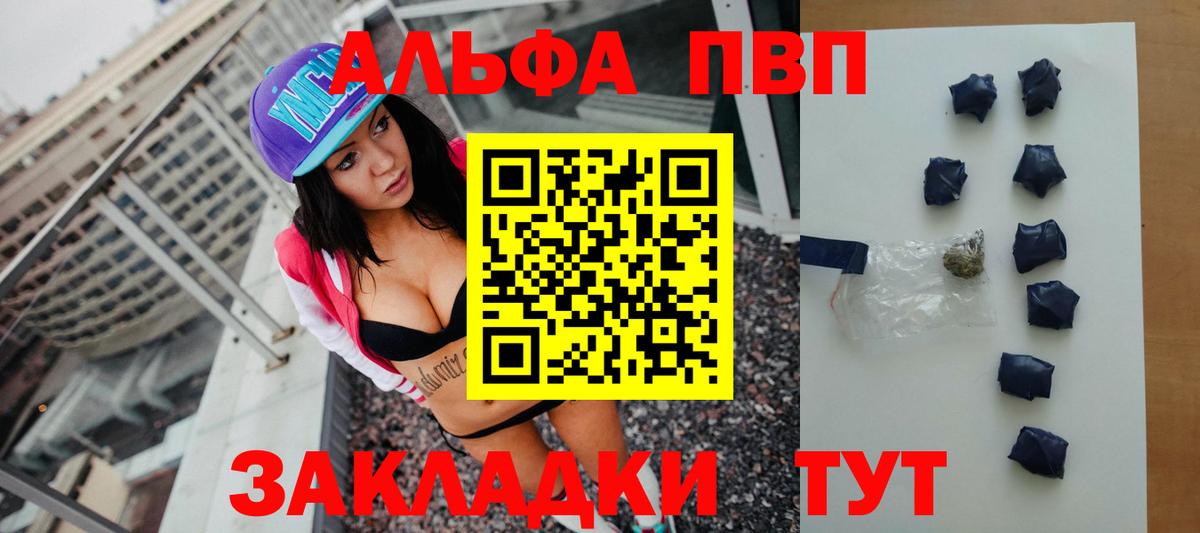 A-PVP Югорск