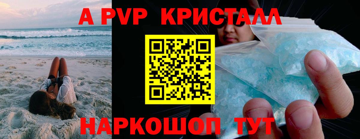 Югорск  APVP СК  Вход с VPN 
