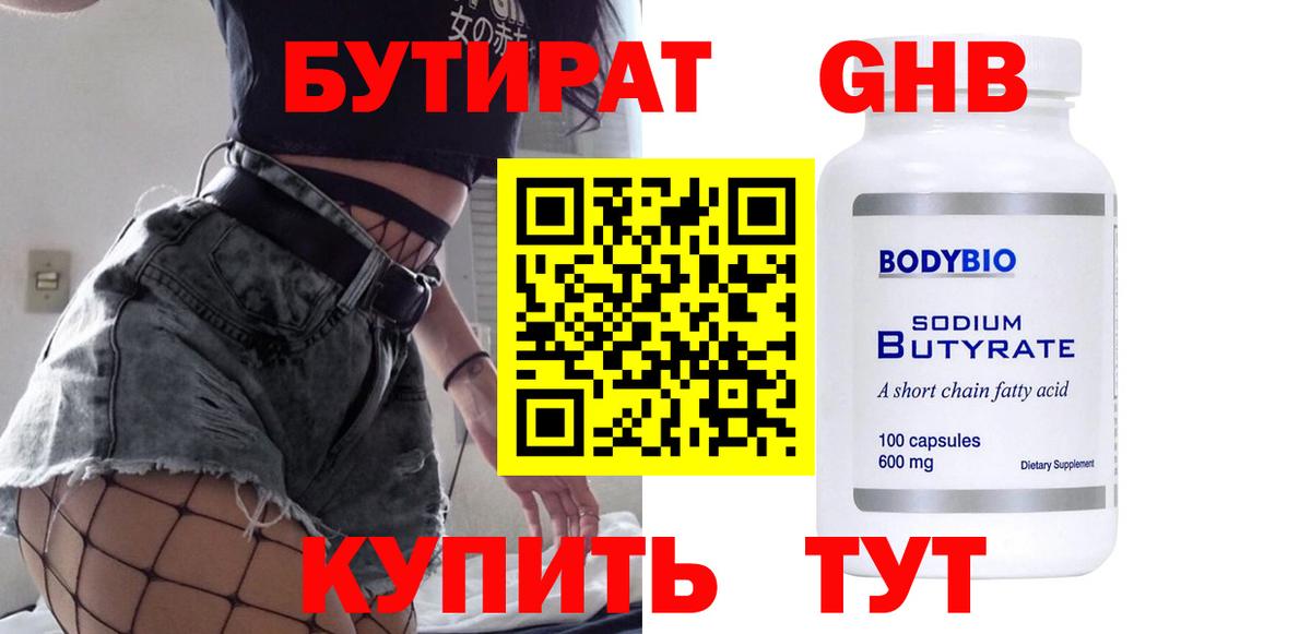 Бошки Шишки  Югорск  COCAIN  A-PVP СК кристаллы  МЕФ   Вход с VPN 