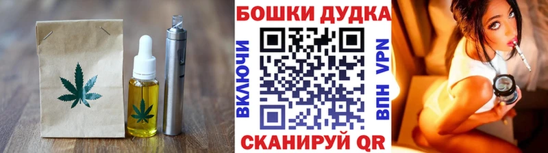 Еда ТГК конопля  Югорск 