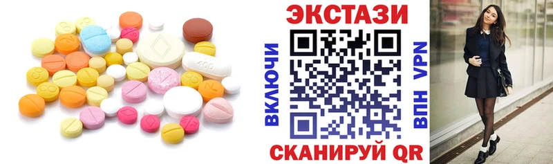 как найти закладки  Югорск  Экстази XTC 