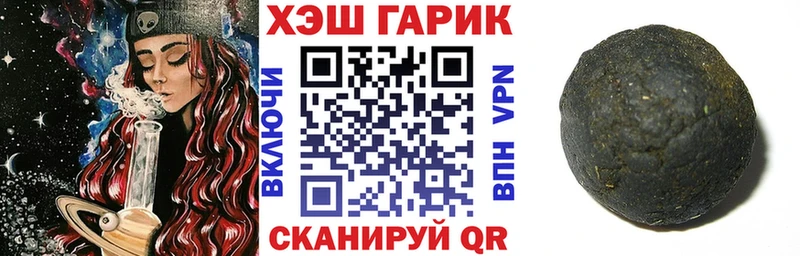 как найти   Югорск  ГАШИШ Cannabis 