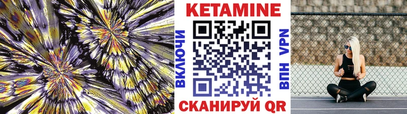 наркошоп Югорск omg сайт Кетамин VHQ