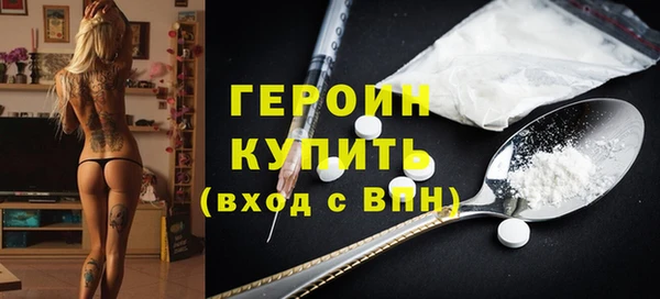 мескалин Абаза