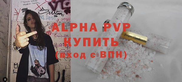 мескалин Абаза