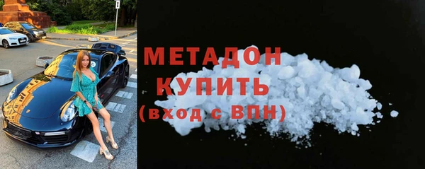 MDMA Premium VHQ Алексеевка