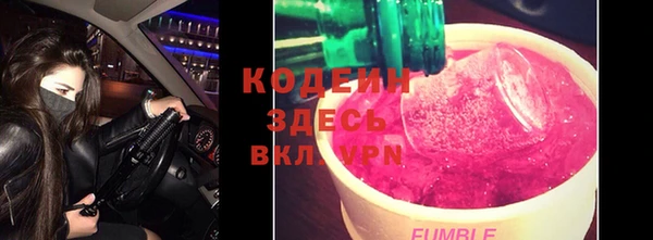 альфа пвп VHQ Абинск