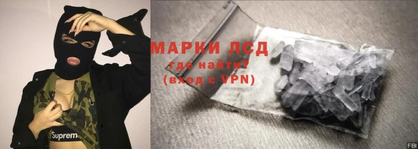 альфа пвп VHQ Абинск