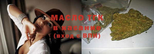 альфа пвп VHQ Абинск