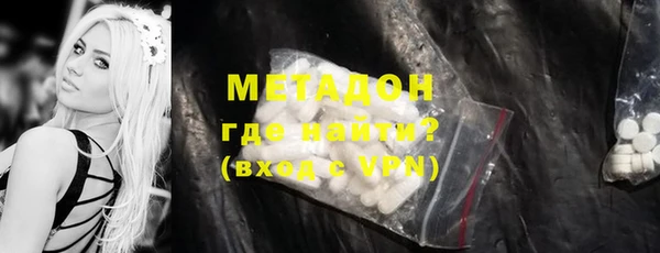 кокаин премиум Новозыбков