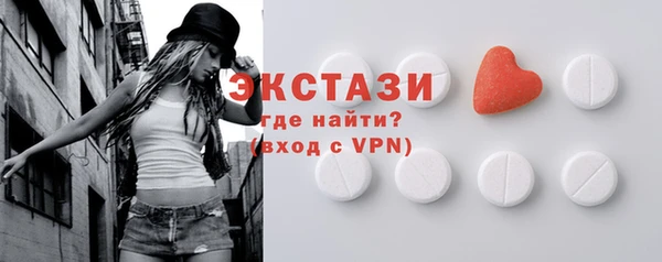 молекула духа Абдулино