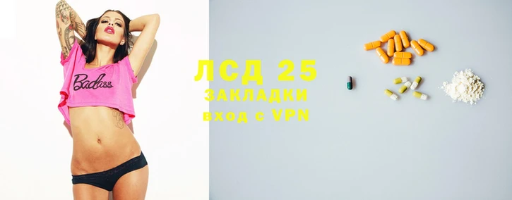 молекула духа Абдулино