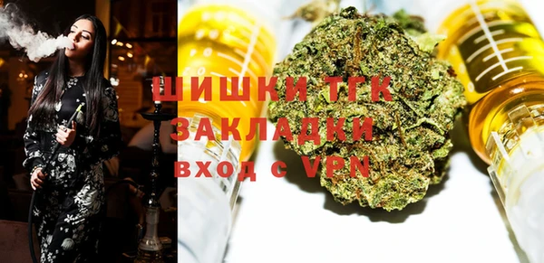 альфа пвп VHQ Абинск