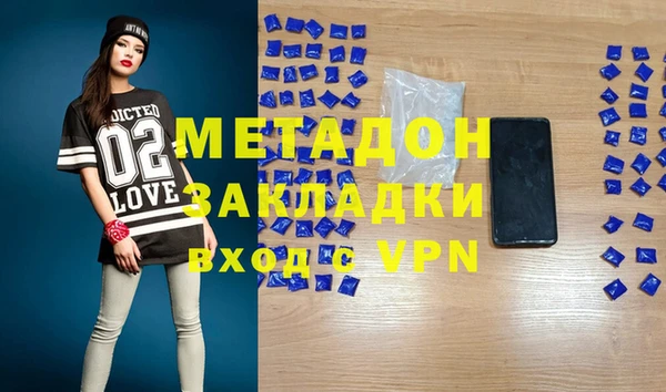 альфа пвп VHQ Абинск