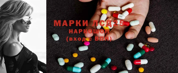 мескалин Абаза