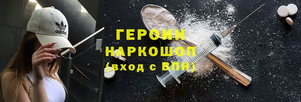 альфа пвп VHQ Абинск