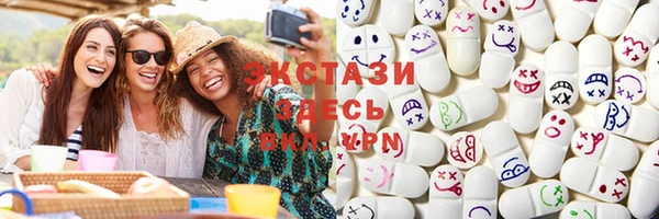 молекула духа Абдулино
