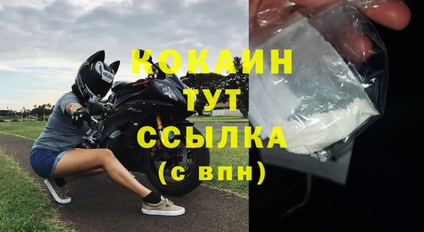 молекула духа Абдулино