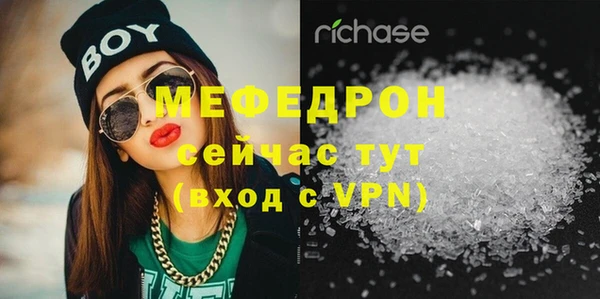 мескалин Абаза