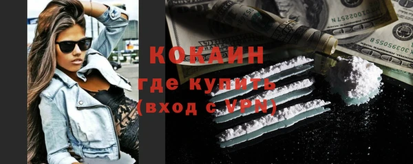 альфа пвп VHQ Абинск