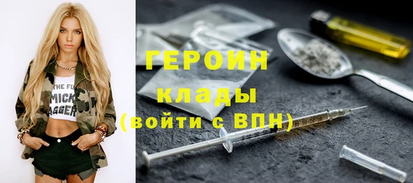 альфа пвп VHQ Абинск