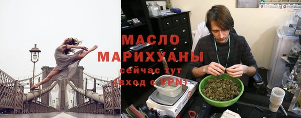 молекула духа Абдулино