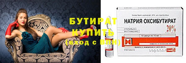 молекула духа Абдулино