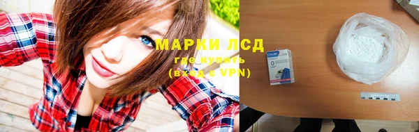 альфа пвп VHQ Абинск