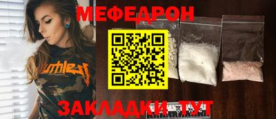 амф Пугачёв