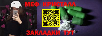 амф Пугачёв