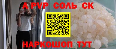 а пвп мука Кудымкар