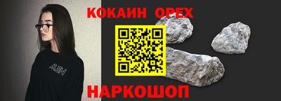 COCAINE Пушкино