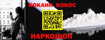 COCAINE Пушкино