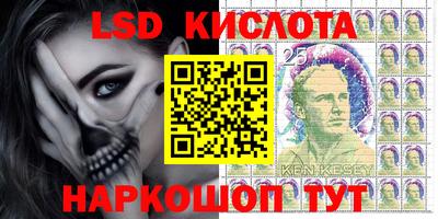 амф Пугачёв