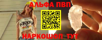 амф Пугачёв