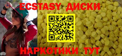 амф Пугачёв