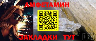 амф Пугачёв