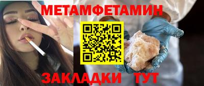 амф Пугачёв