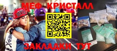 МДМА Кузнецк