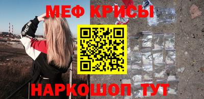 амф Пугачёв