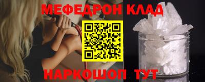 амф Пугачёв