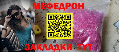 амф Пугачёв