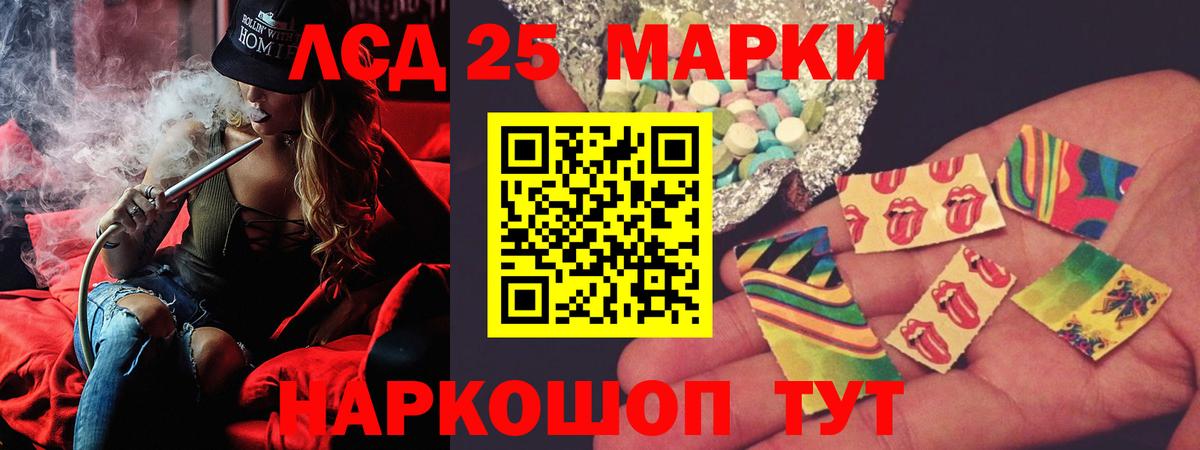 ЛСД экстази ecstasy  Вход с VPN  ЛСД экстази ecstasy  Югорск 