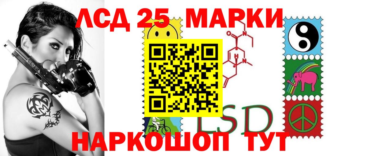 ЛСД экстази кислота Югорск
