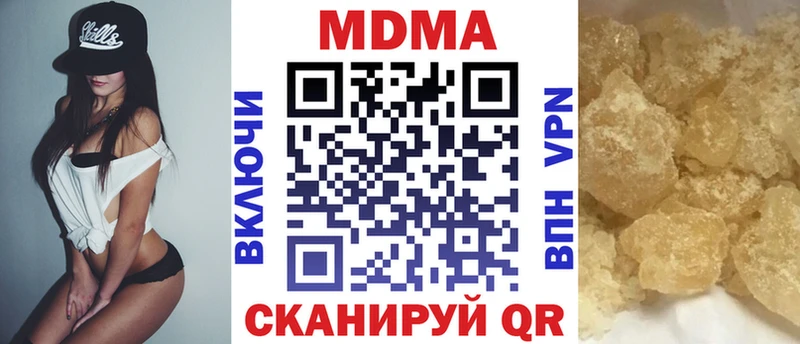 omg ссылка  darknet как зайти  MDMA молли  Югорск 