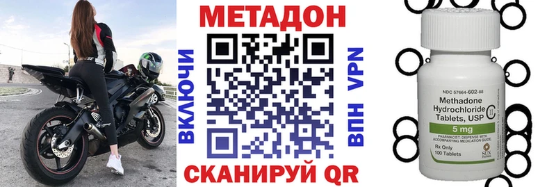 omg маркетплейс  Югорск  Метадон VHQ  купить наркоту 
