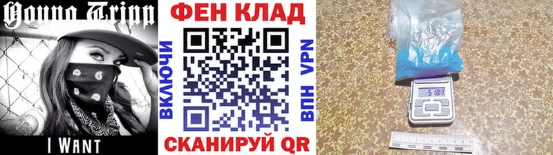 Первитин Methamphetamine  Югорск 