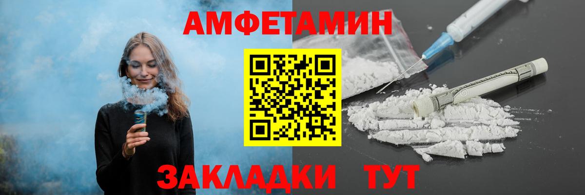 МЕТАМФЕТАМИН винт Югорск